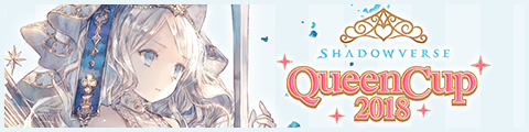 Shadowverse Queen Cup 2018