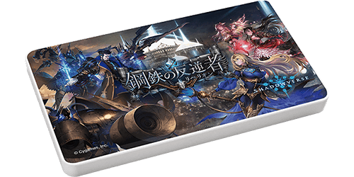第12弾カードパック「鋼鉄の反逆者（リベリオン）」オリジナルモバイルバッテリー