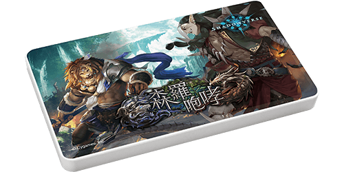 第14弾カードパック「森羅咆哮」オリジナルモバイルバッテリー